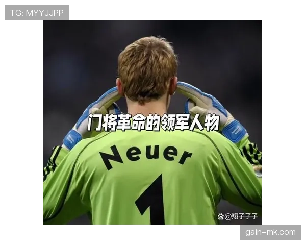 诺伊尔以新高度的传球视野，重新定义现代守门员的竞争力