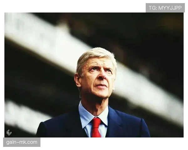 温格重返足坛执掌新职，开启执教生涯新篇章引热议