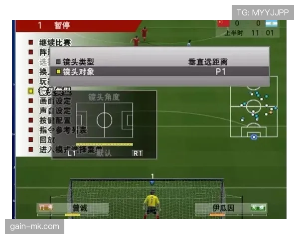 点球时门将离线判罚标准如何界定？规则拆解全流程解析